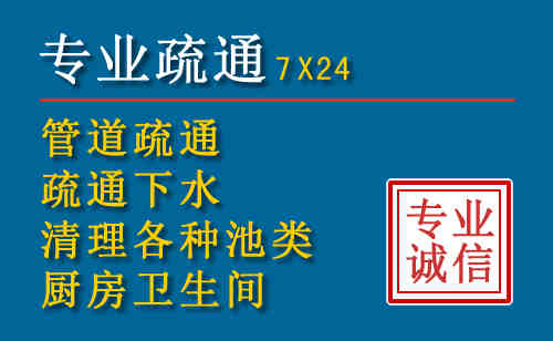 奉节科技助力下的2026年夏季窨井管道疏通的新特点